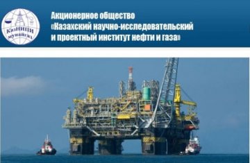 Нефтегазовое оборудование. opk-oil.ru